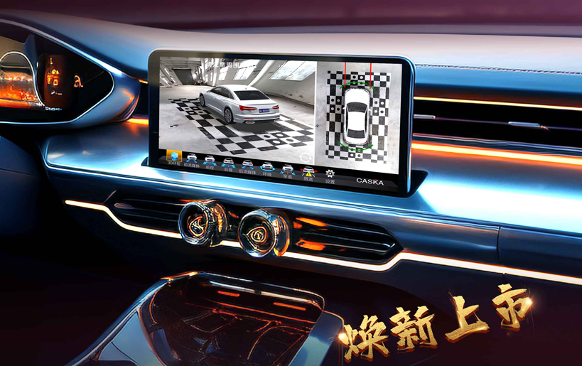 百變PRO CA6805-A 360全景解碼一體機：煥新上市，火爆熱賣